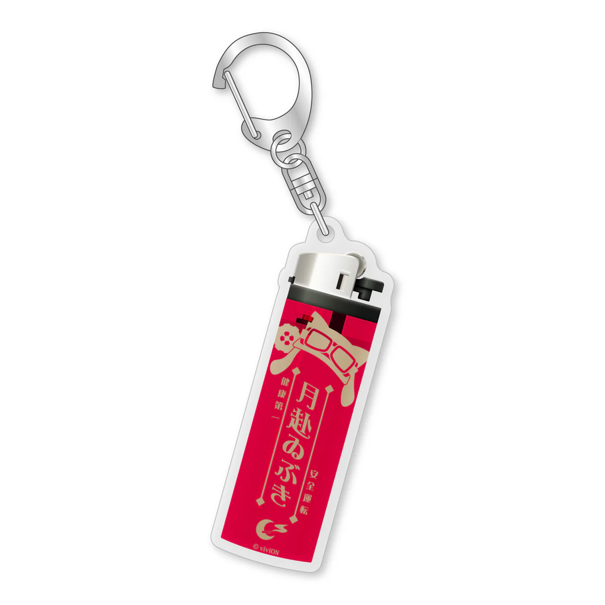 あおぎり高校 月赴ゐぶき 誕生日記念グッズ2025 アクリルキーホルダーの公式画像