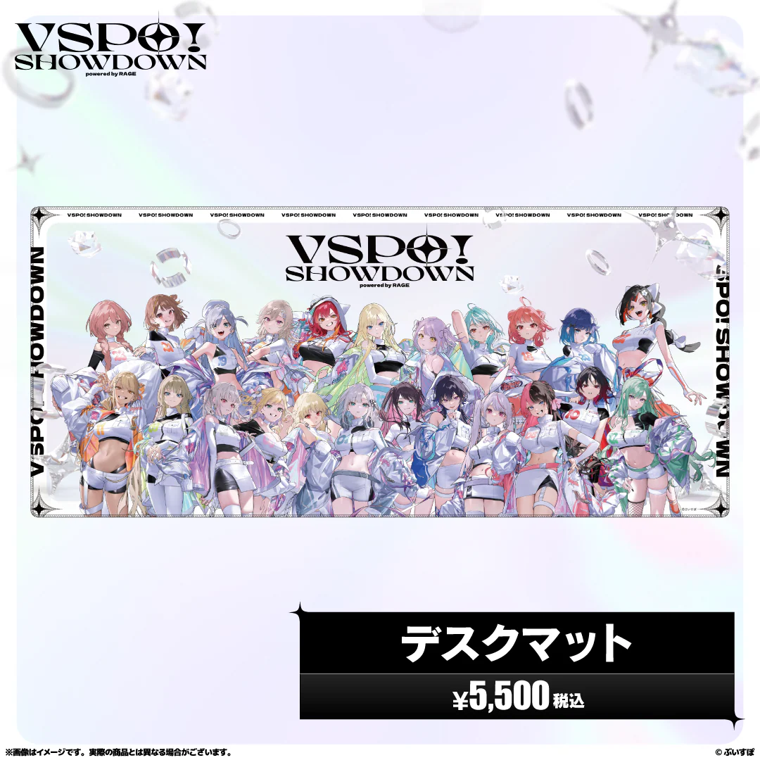 VSPO!SHOWDOWN　会場販売グッズ デスクマットの公式画像
