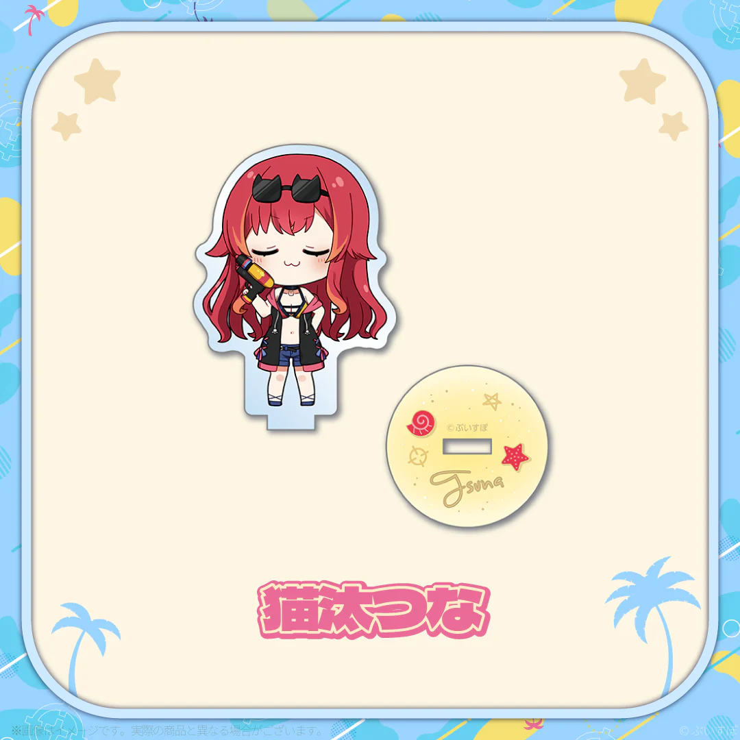 猫汰つな