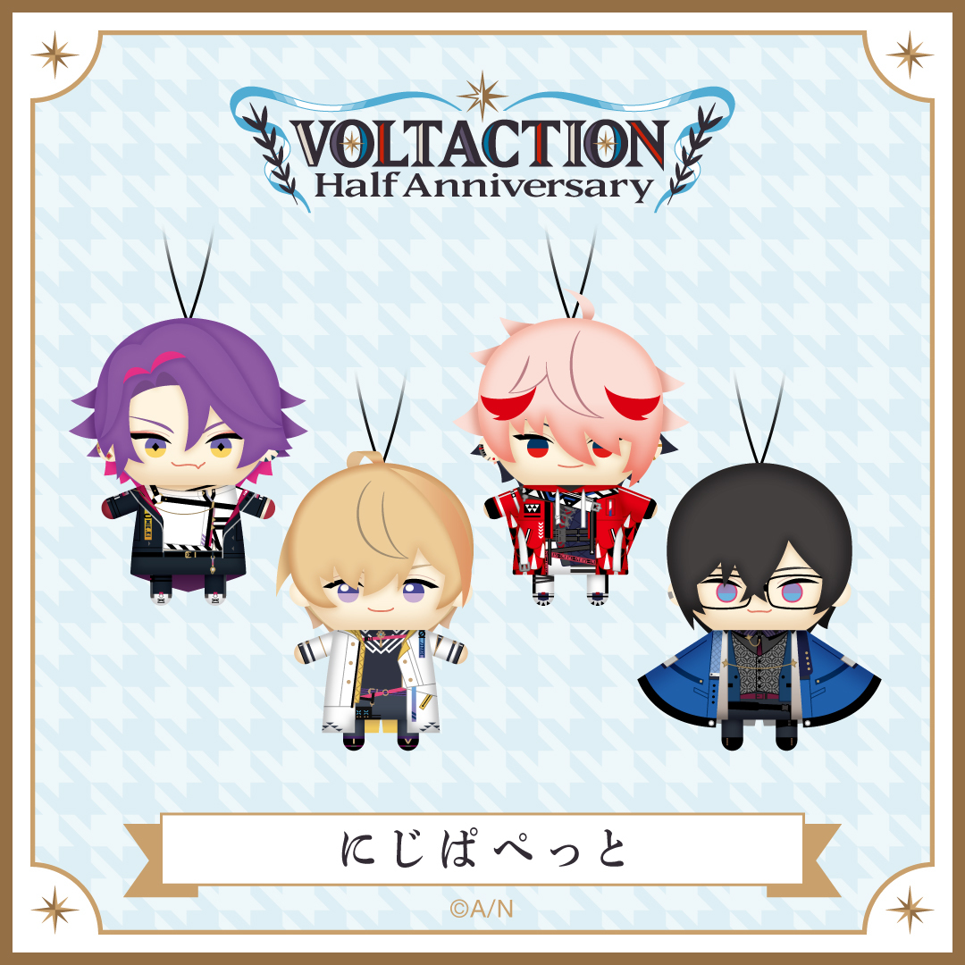 【VOLTACTION Half Anniversary】にじぱぺっと セラフ・ダズルガーデンの公式画像