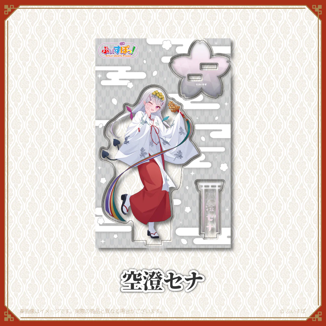 【神田明神納涼祭り】アクリルスタンド 【神田明神納涼祭り】アクリルスタンド 空澄セナの公式画像