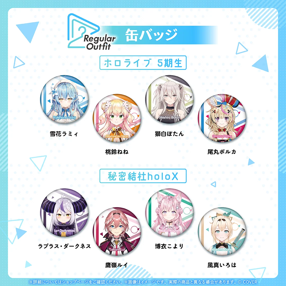 5期生 缶バッジ 雪花ラミィ