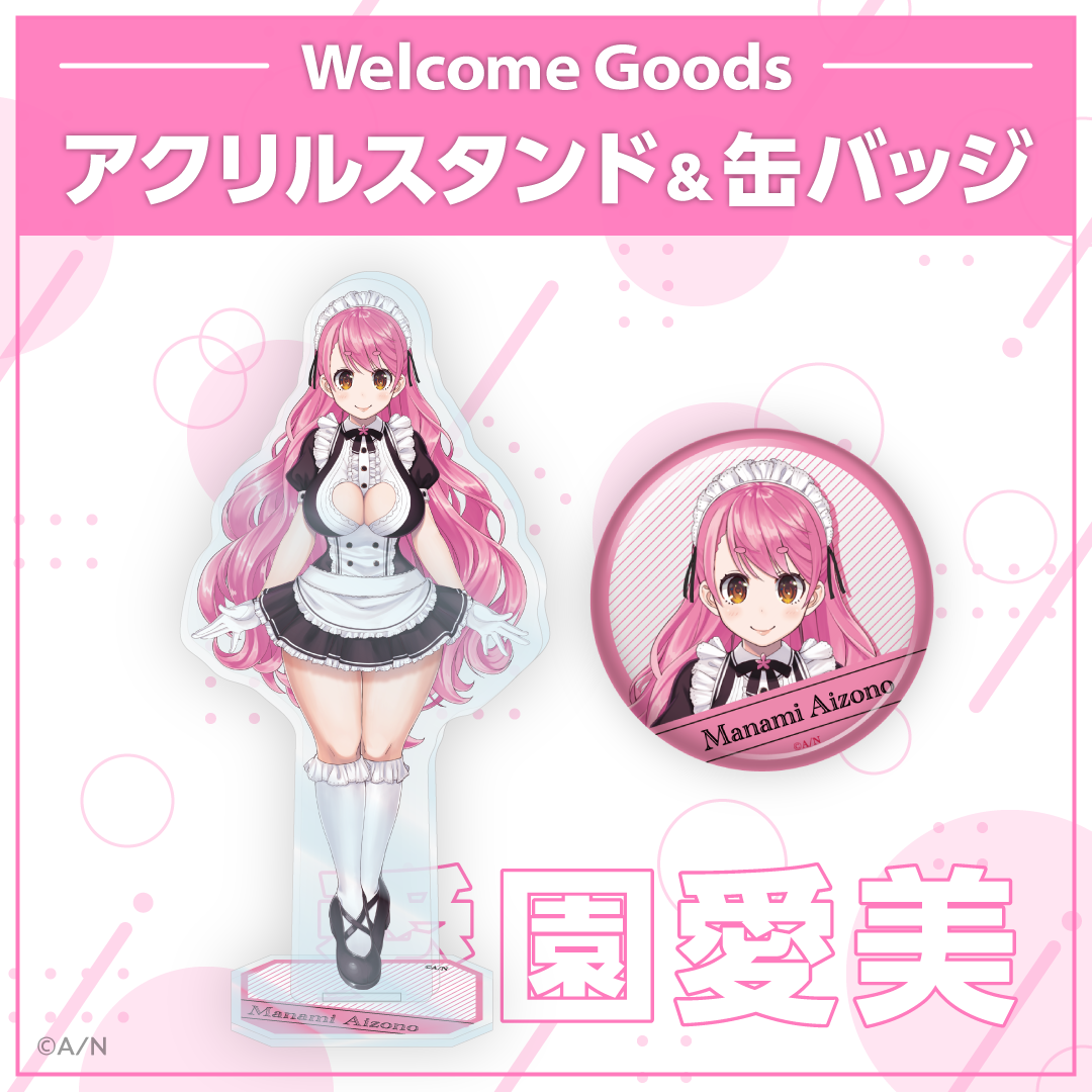 【Welcome Goods】愛園愛美 ステッカーセット