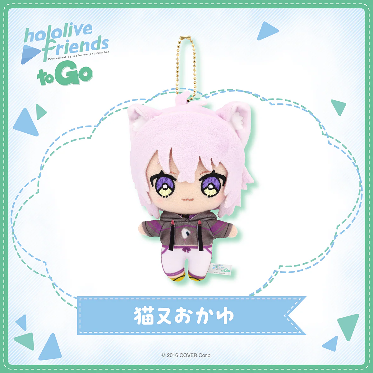 hololive friends to Go 猫又おかゆ