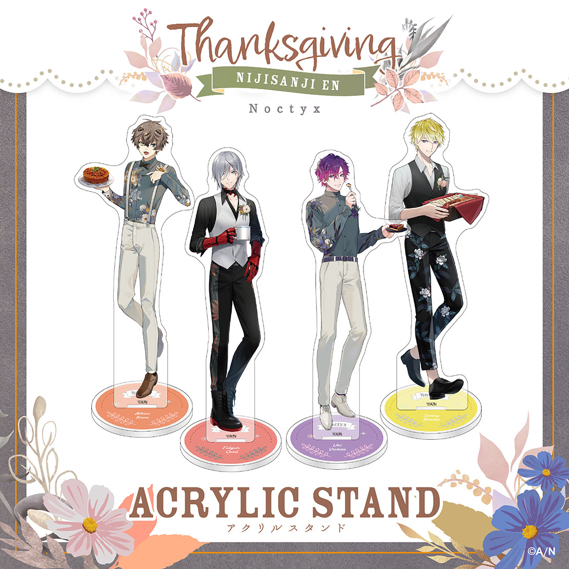 【Thanksgiving】アクリルスタンド Noctyx 【Thanksgiving】アクリルスタンド アルバーン・ノックスの公式画像