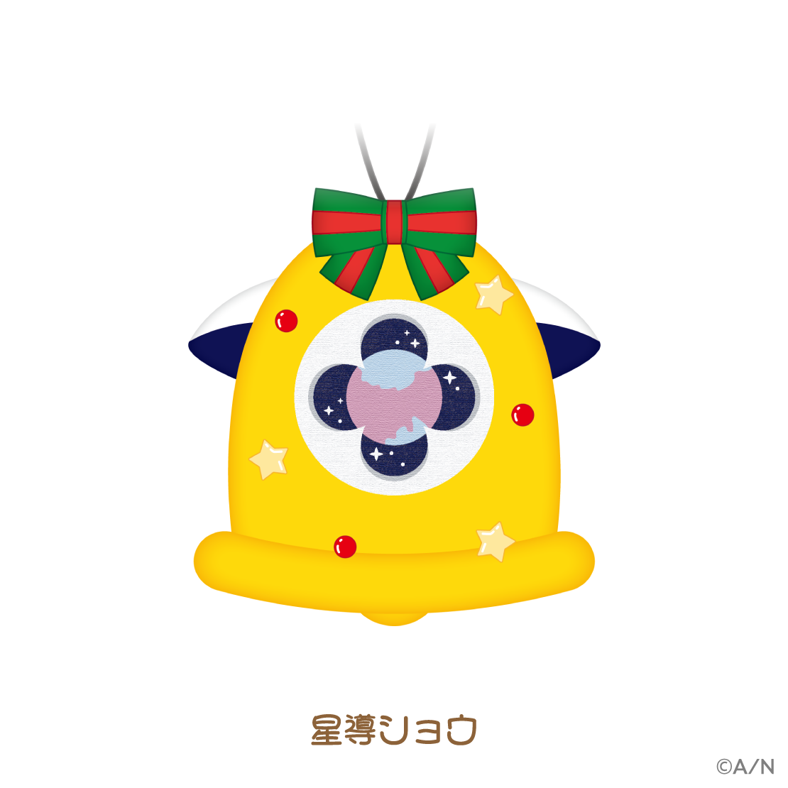 【りとるくりすますぱーてぃー!】オーナメント風マスコット【にじりとる】の商品画像