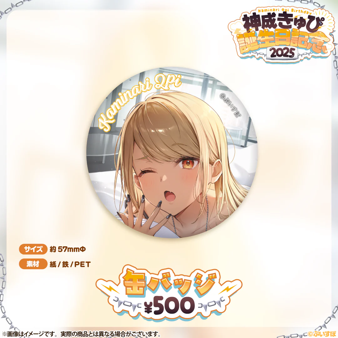 缶バッジ