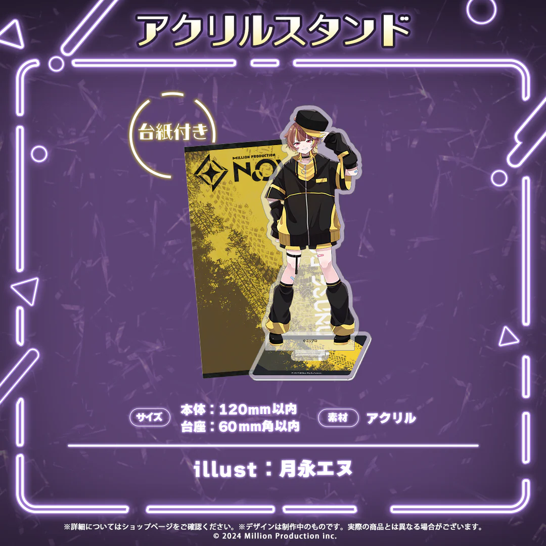 音ノ瀬らこ