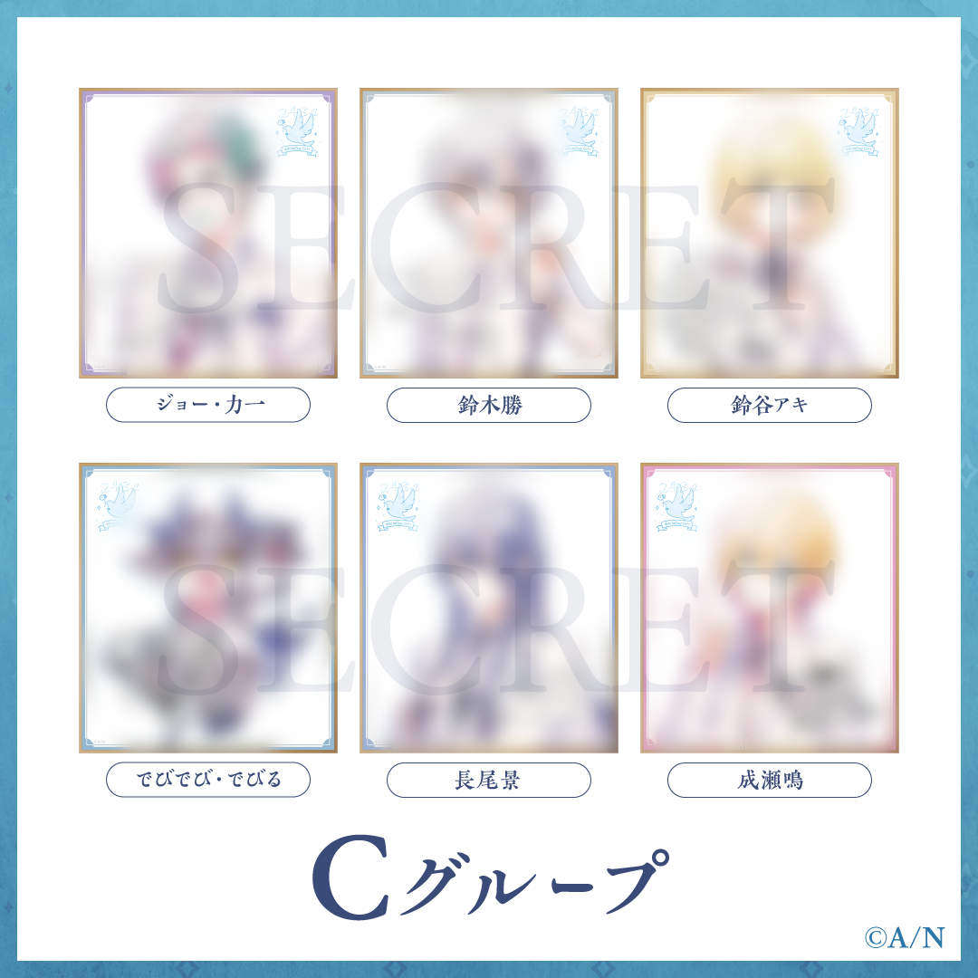 【受注】WhiteDay Gift【Cグループ】の商品画像