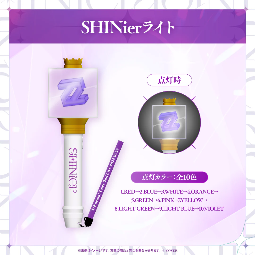 【2次受注】 Tokoyami Towa 2nd Live "SHINier"ライブグッズ SHINierライト