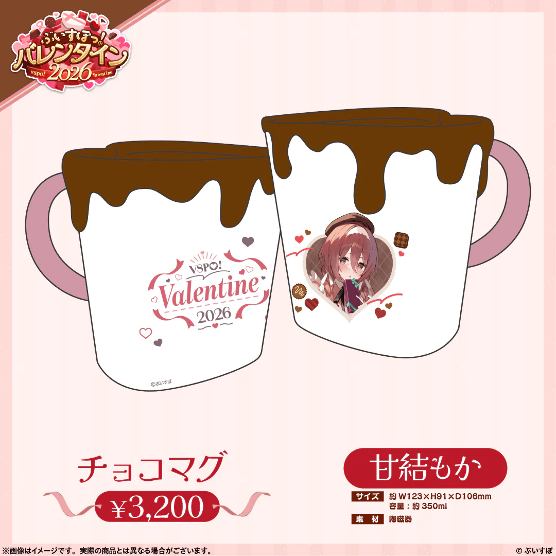 甘結もか