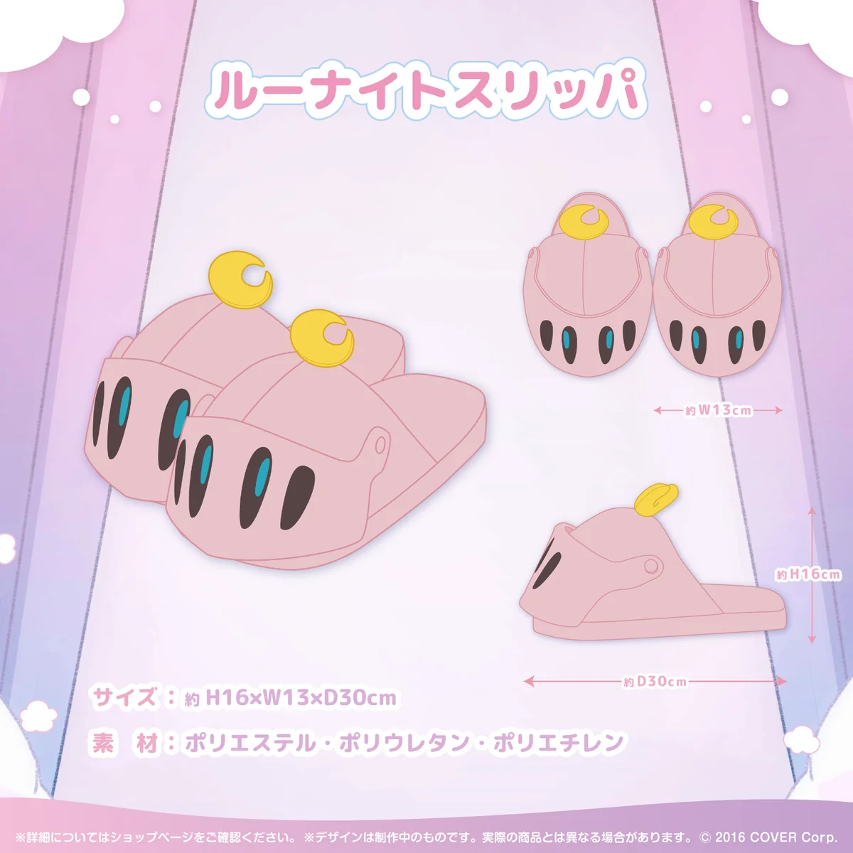 姫森ルーナ 活動3周年記念の商品画像