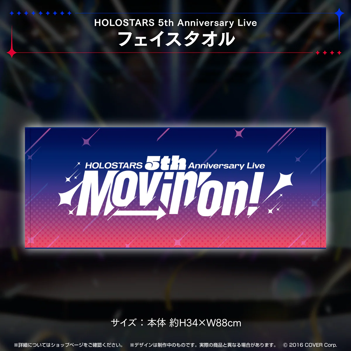 【受注生産商品】フェイスタオル
