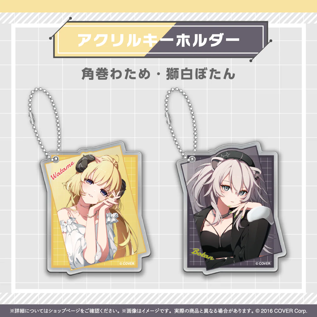 hololive Magazine Series -Spotlight- vol.3 アクリルキーホルダー 獅白ぼたん
