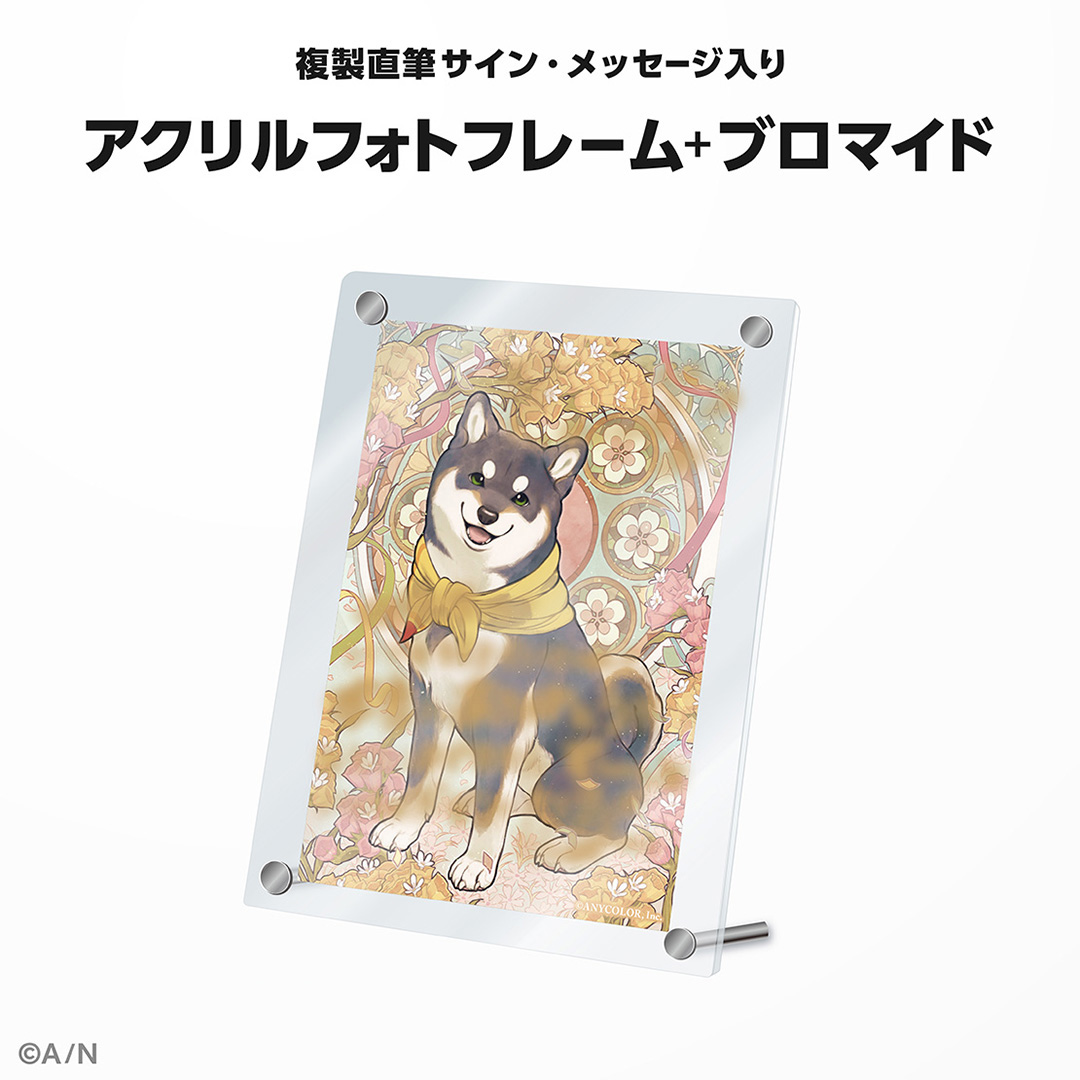 黒井しば誕生日グッズ&ボイス2024の商品画像