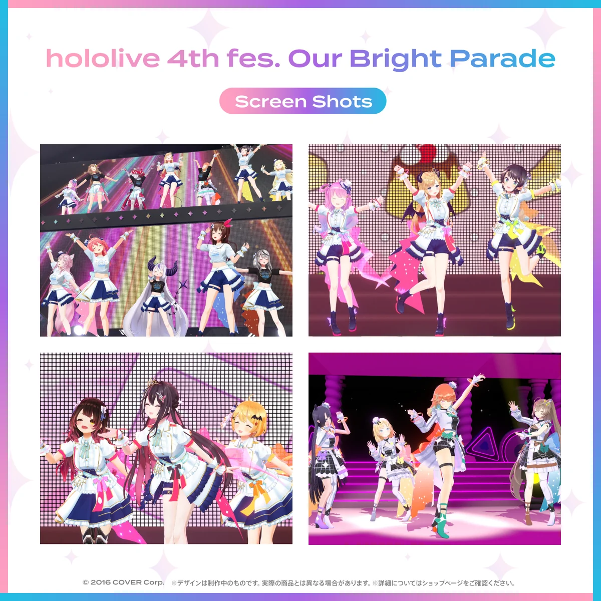 『hololive 4th fes. Our Bright Parade』Blu-ray