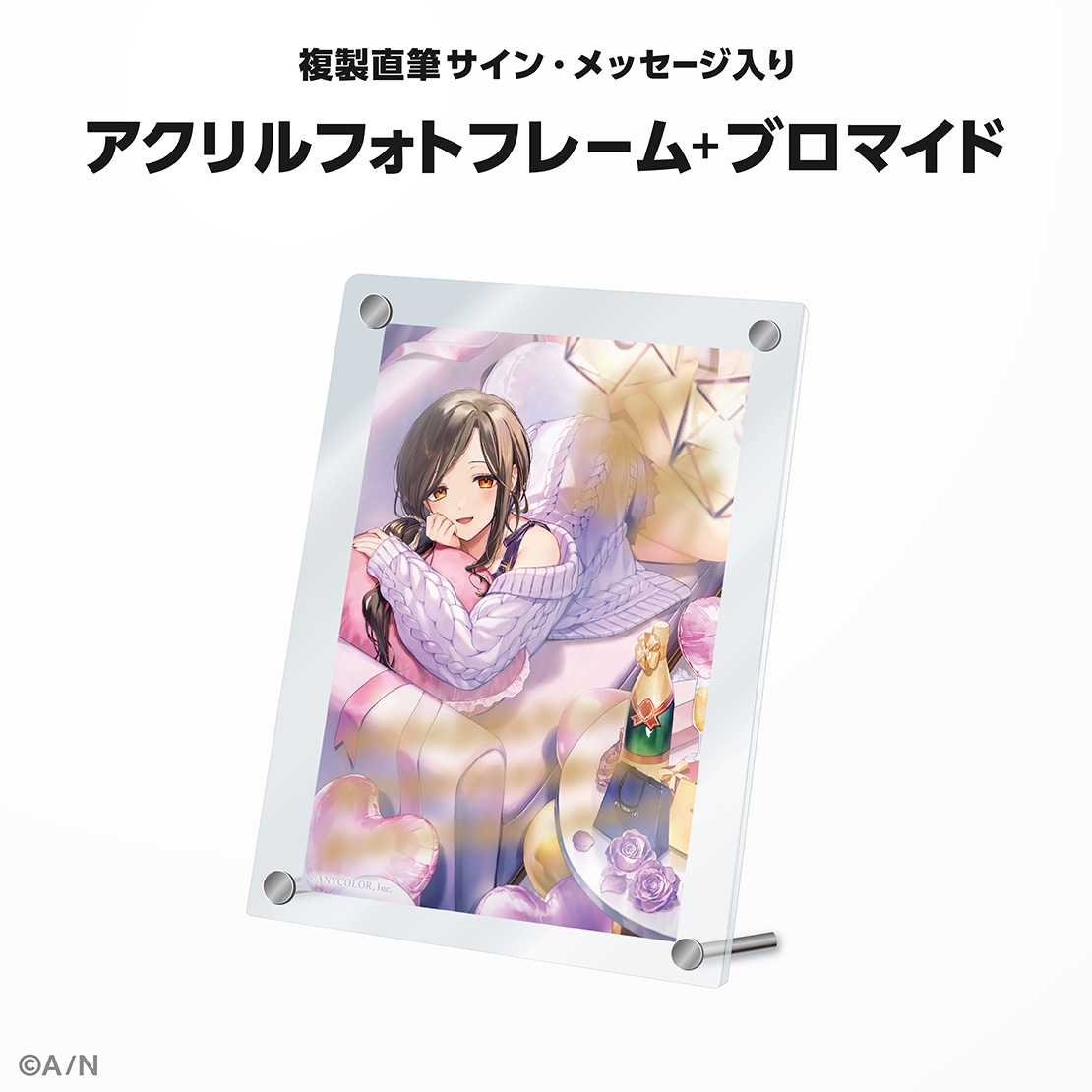 白雪巴誕生日グッズ&ボイス2024の商品画像