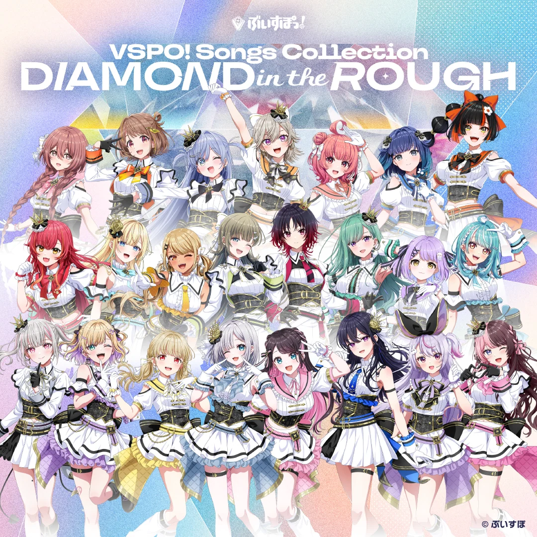 【数量限定盤】ぶいすぽっ！Songs Collection  "DIAMOND in the ROUGH"の公式画像