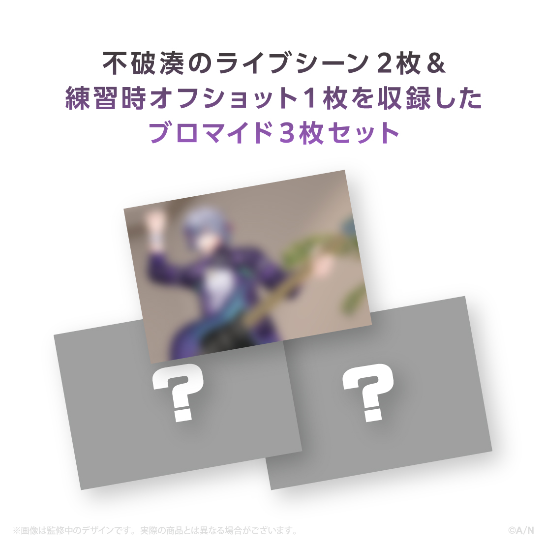【2時だとか 1st LIVE】ブロマイドセットの商品画像