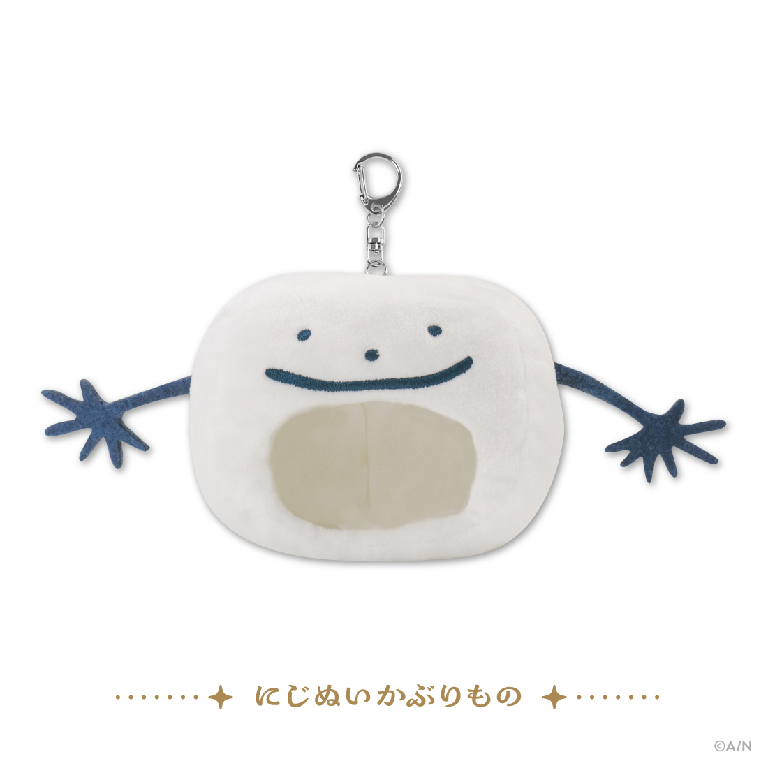 【Happy B-day to Kuzuha】にじぬい/にじぱぺかぶりものの商品画像