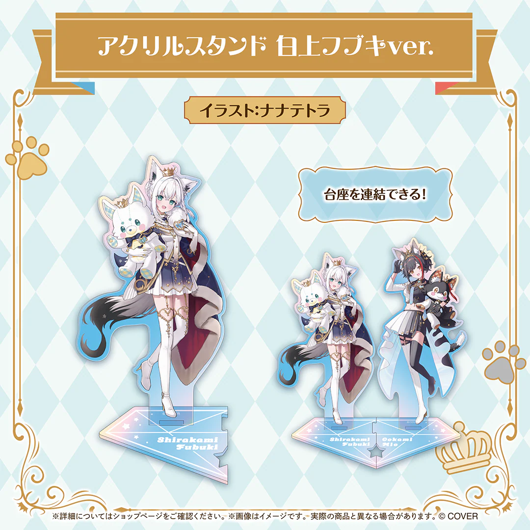 フブミオロイヤルグッズ アクリルスタンド 白上フブキver.