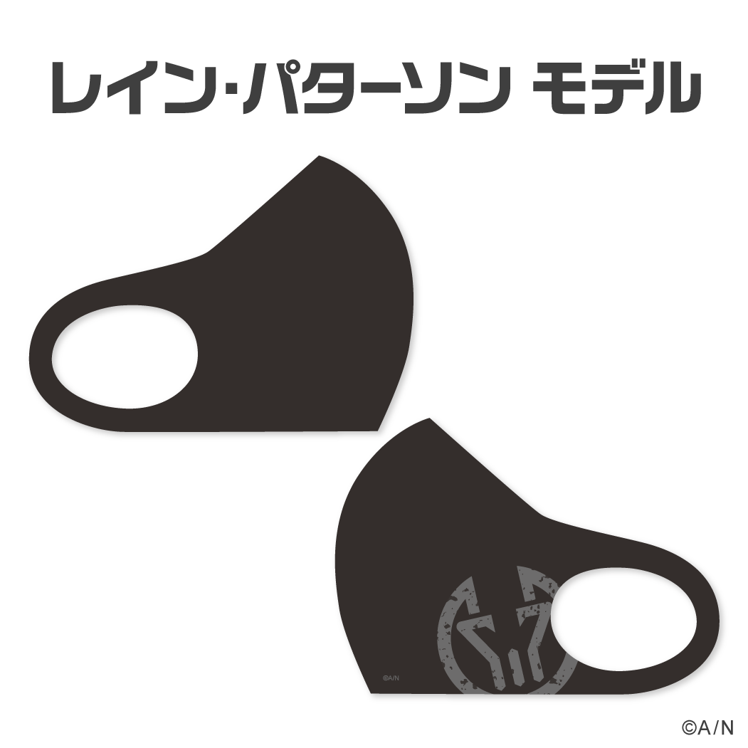 【にじさんじライバーマスク】 レイン・パターソンの公式画像