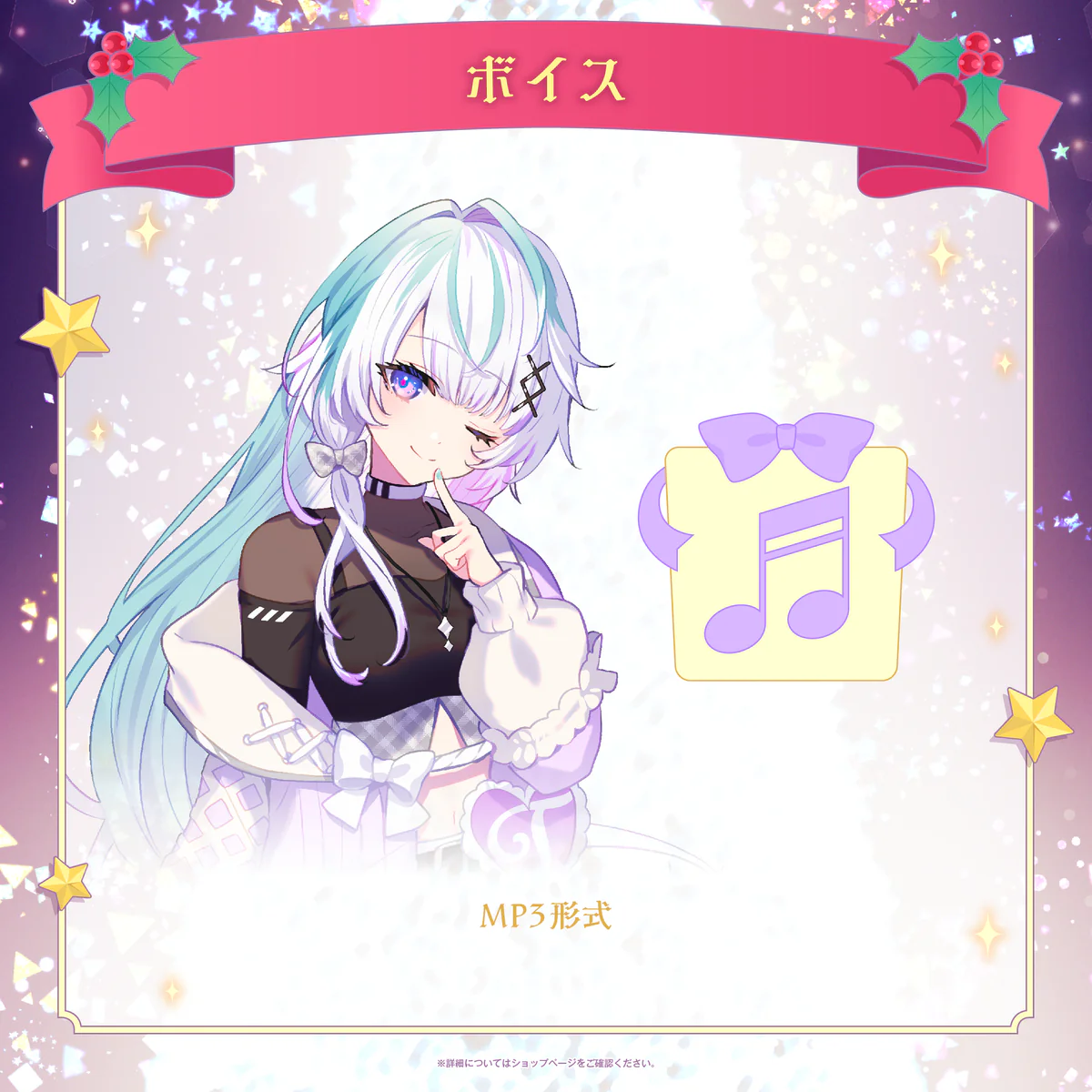 眠雲ツクリ