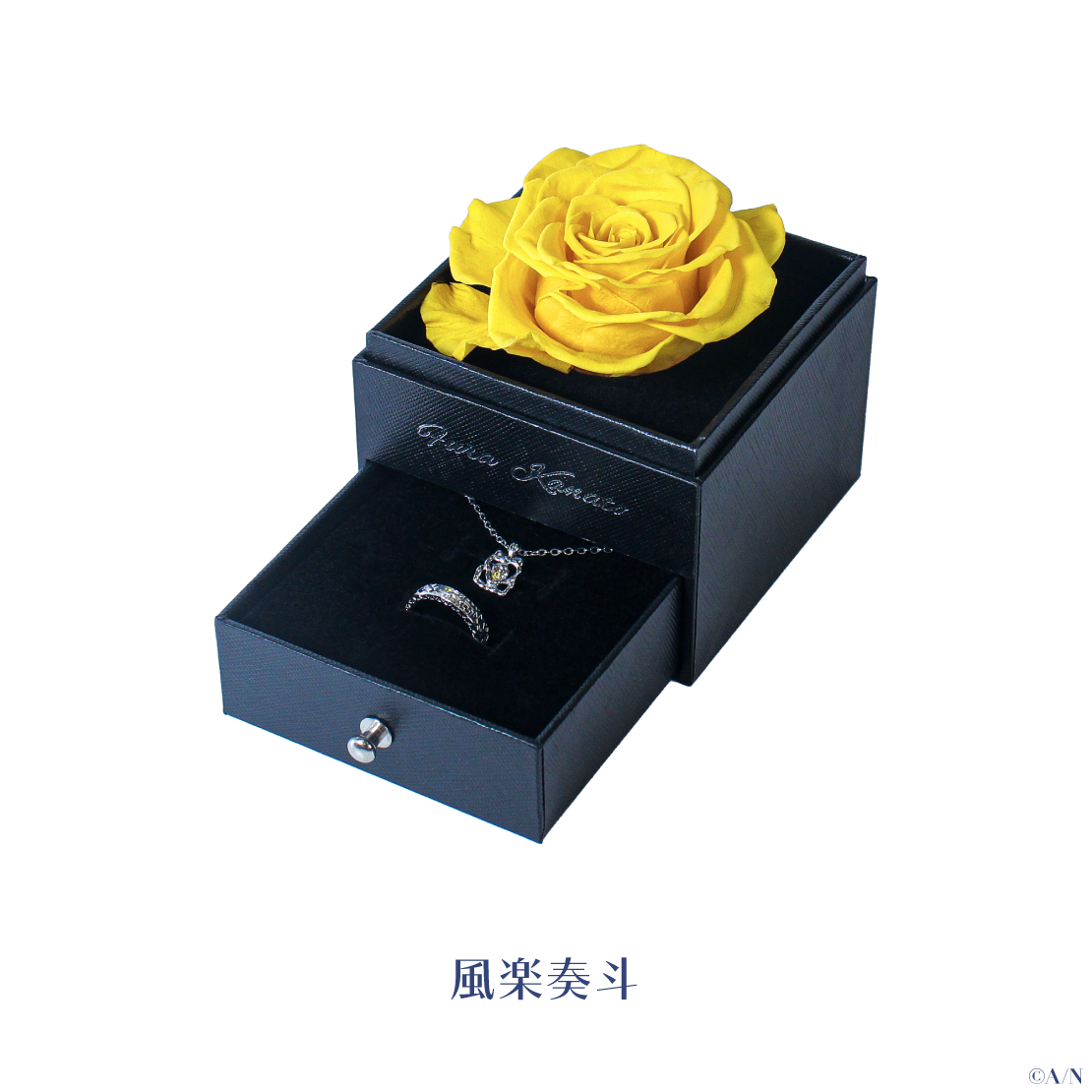 【2024年6月お届け分】【ジューンブライド2024 ~Rose Ribbon Knot ~】ローズボックス入りリング&ネックレスセットの商品画像