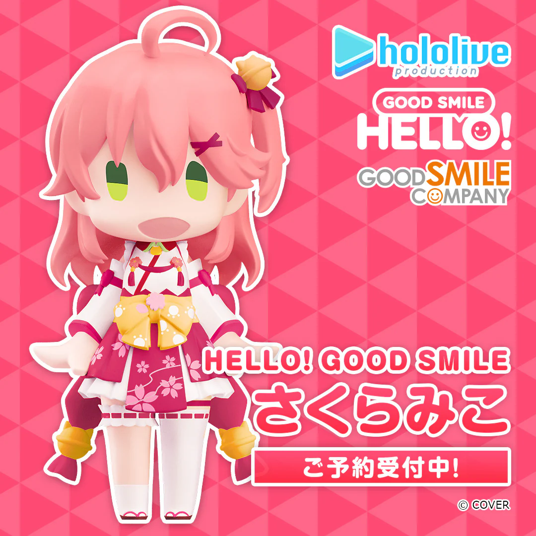 HELLO! GOOD SMILE さくらみこの公式画像