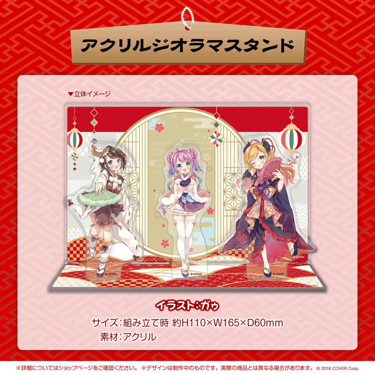 スバちょこルーナ 1周年記念の商品画像