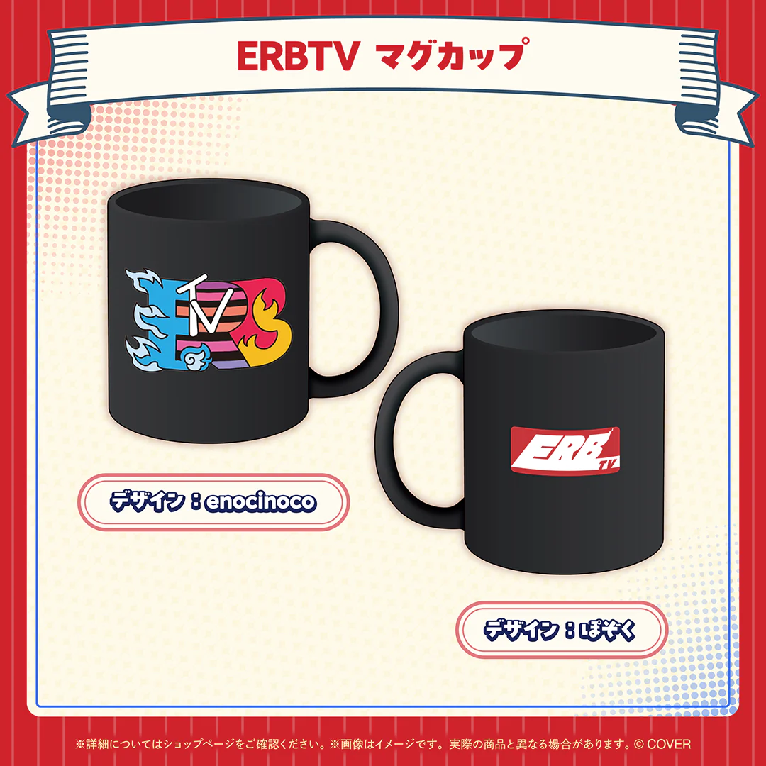 エリザベス・ローズ・ブラッドフレイム 誕生日記念2026 ERBTV マグカップ