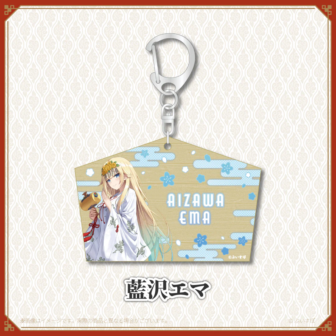 【神田明神納涼祭り】オリジナル絵馬風キーホルダー 藍沢エマ