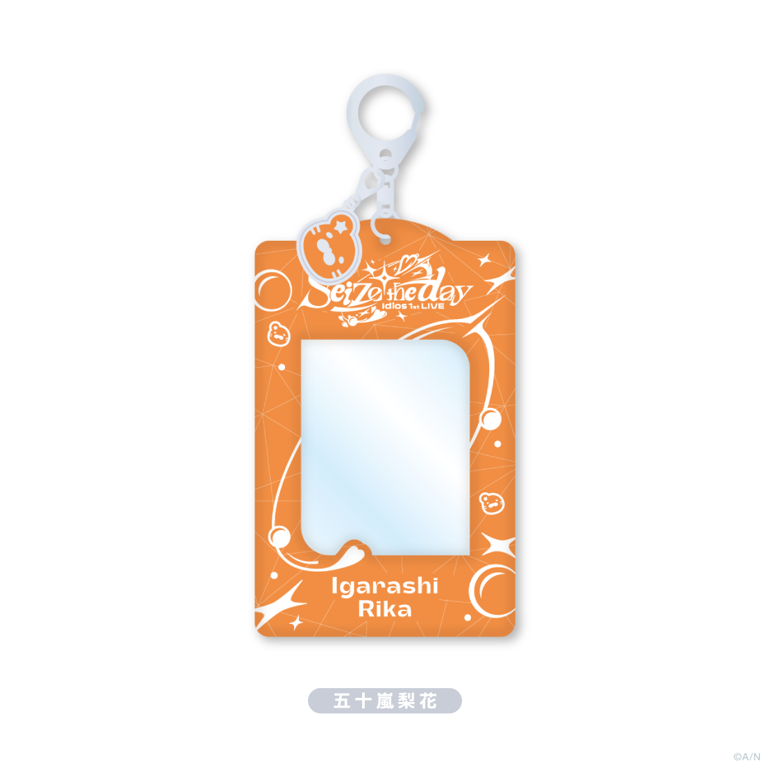 【Idios 1st LIVE "Seize the day"】チャーム付きチェキ風カードホルダーの商品画像