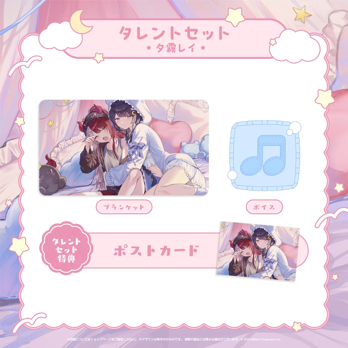 夕霧レイ