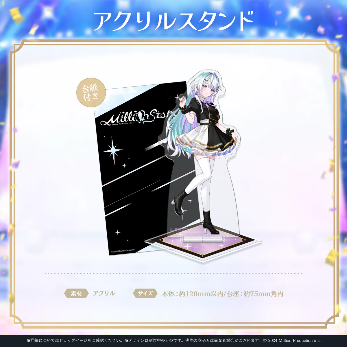 眠雲ツクリ