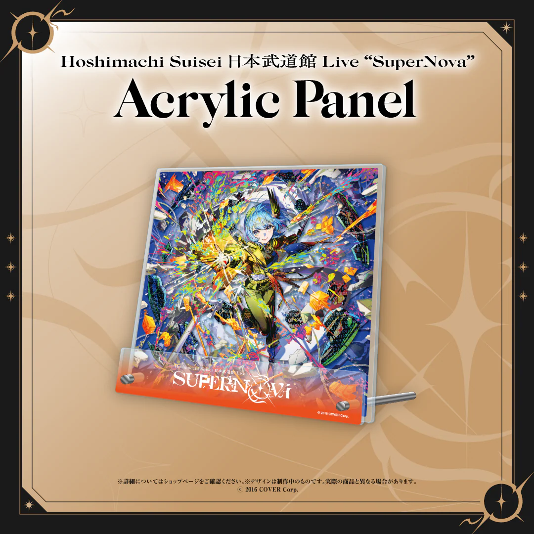 Acrylic Panel