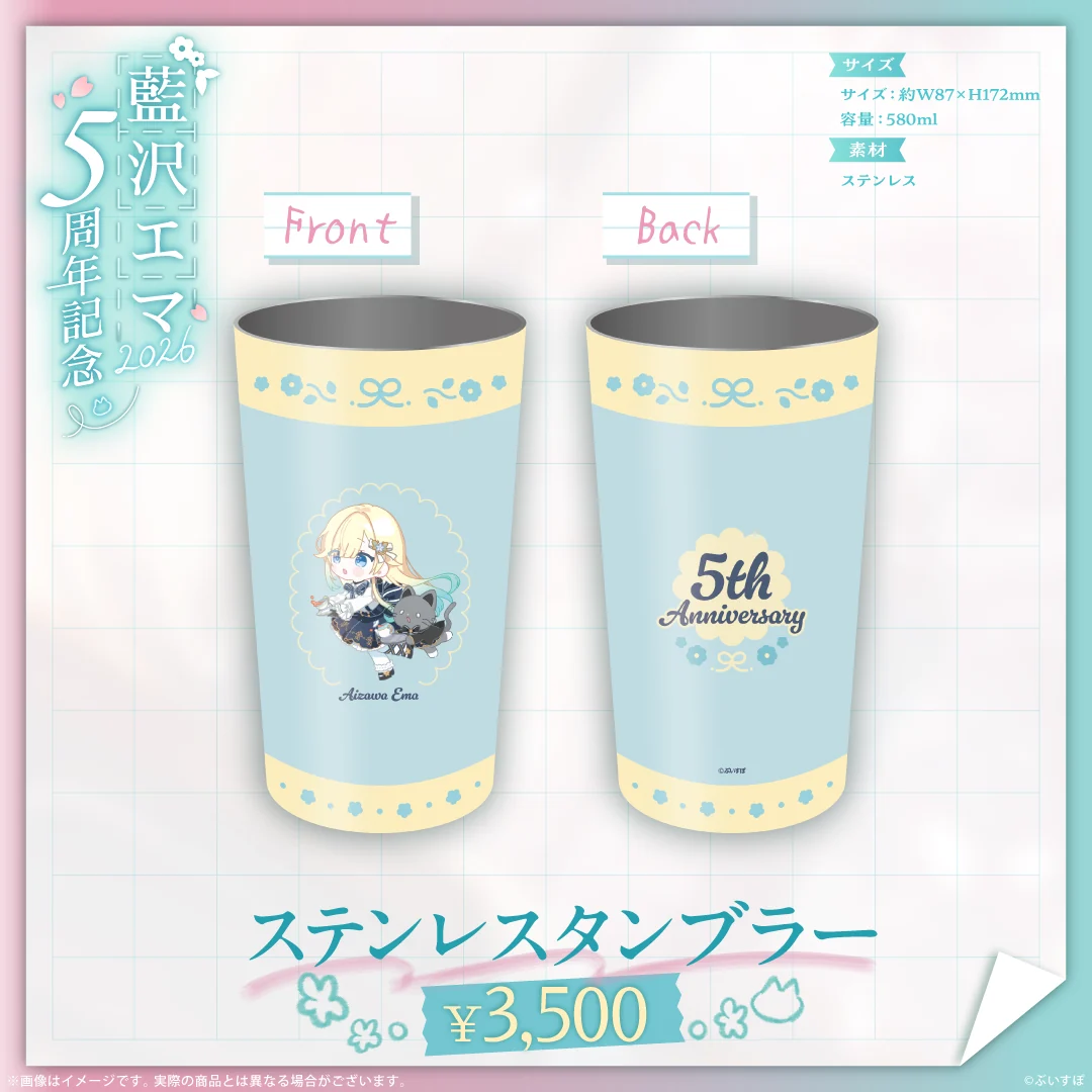 ステンレスタンブラー