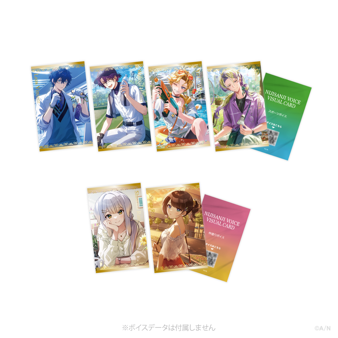 2025年8月【ボイスビジュアルカード】ランダムコレクションカード 2025年8月【ボイスビジュアルカード】ランダムコレクションカードの公式画像