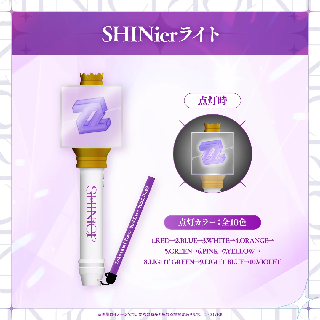 【再販売】Tokoyami Towa 2nd Live "SHINier"ライブグッズの商品画像