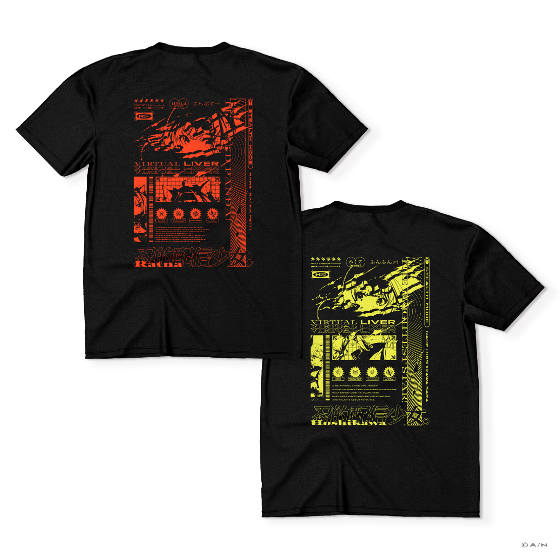 【NIJISANJI Stealth Mode Type：Ratna＆Hoshikawa】オーバーサイズTシャツ ラトナ・プティ