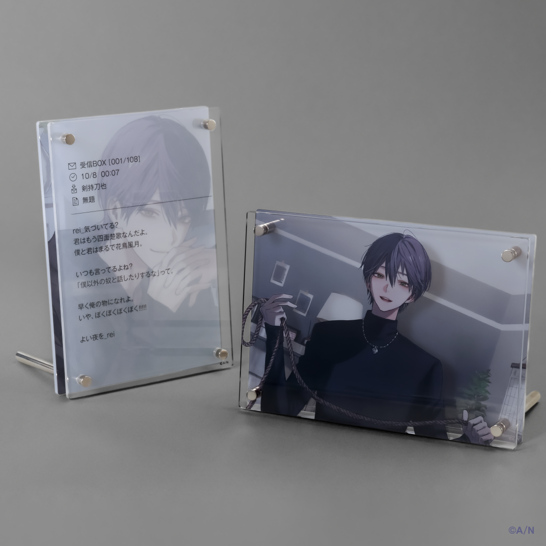 【剣持刀也 束縛グッズ】2層アクリルパネルの商品画像