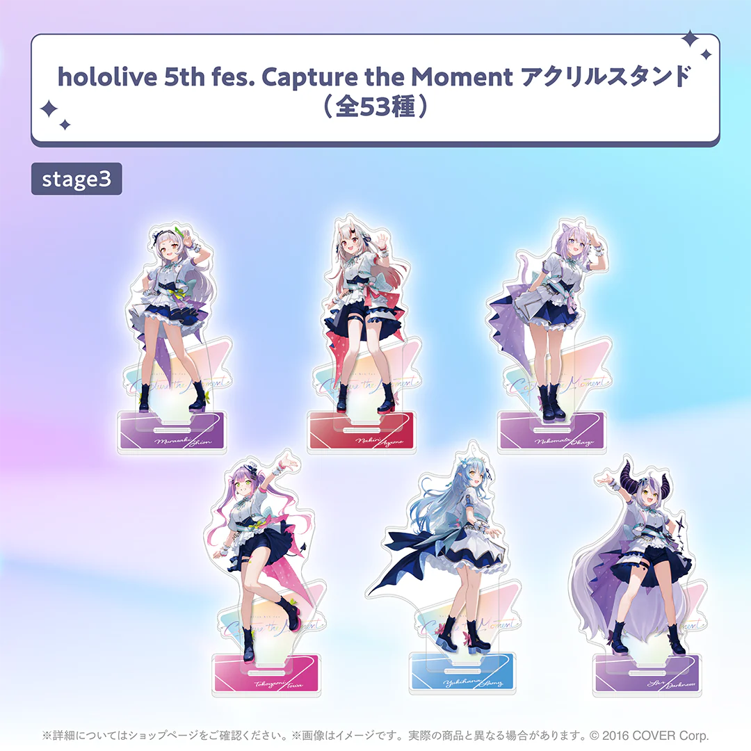 アクリルスタンド stage3 アクリルスタンド 紫咲シオン
