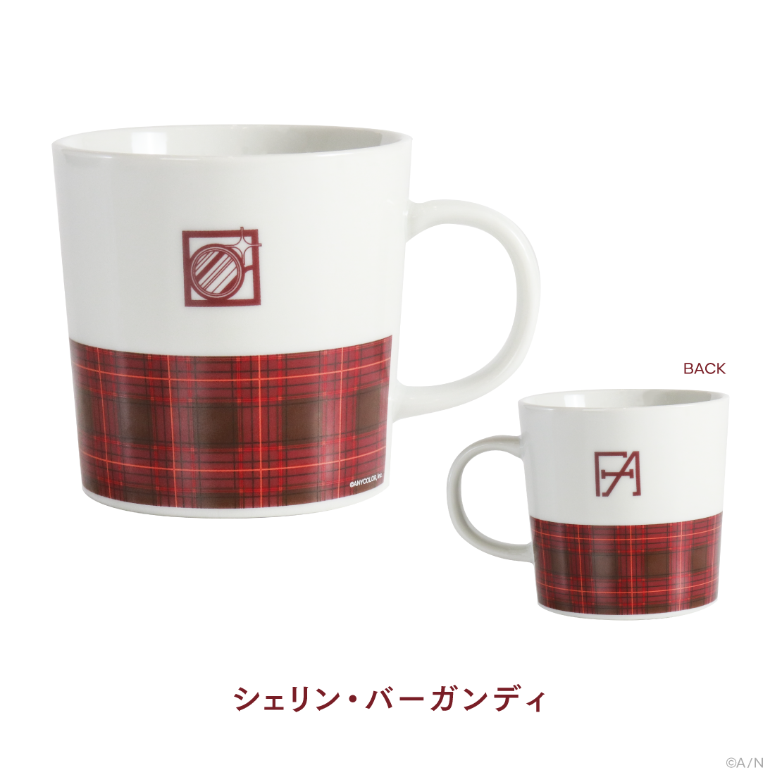 【にじさんじファッショナブルオータム】マグカップの商品画像