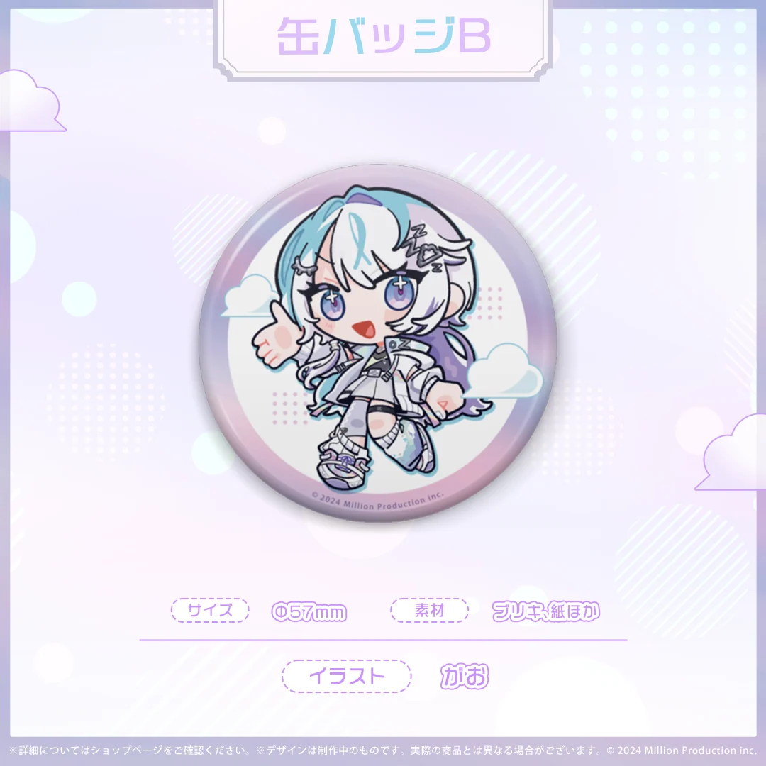 眠雲ツクリ デビュー記念 缶バッジBの商品画像