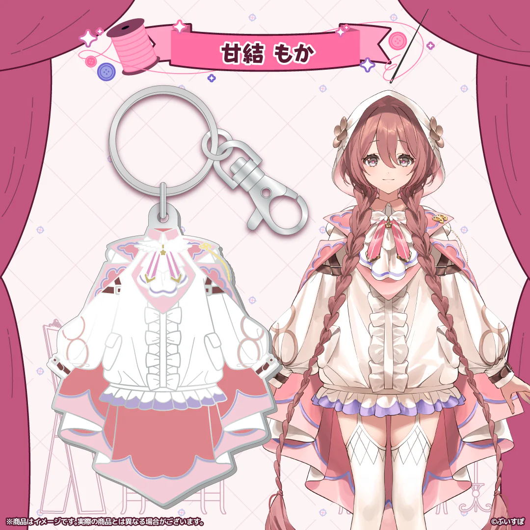 甘結もか