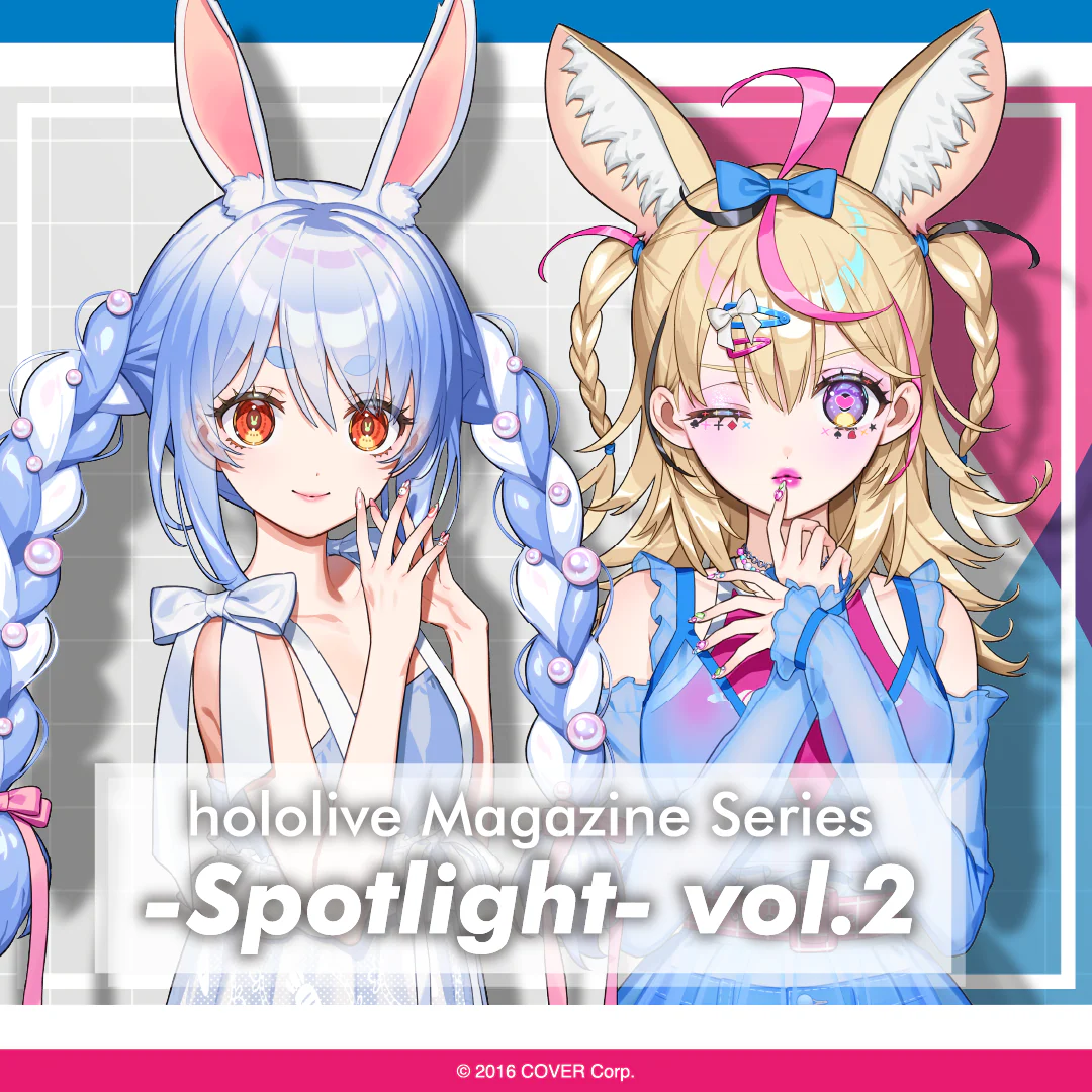 hololive Magazine Series -Spotlight- vol.2