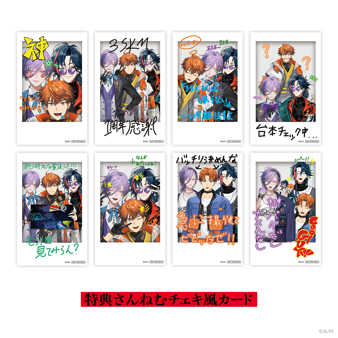 【3SKM 1st Anniversary】A4クリアファイル&ステッカーセット