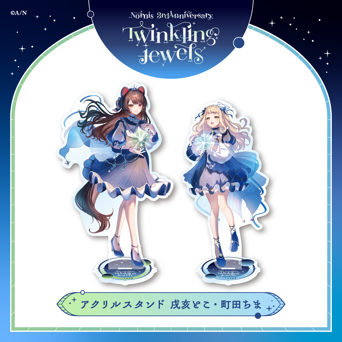 シリーズ共通画像