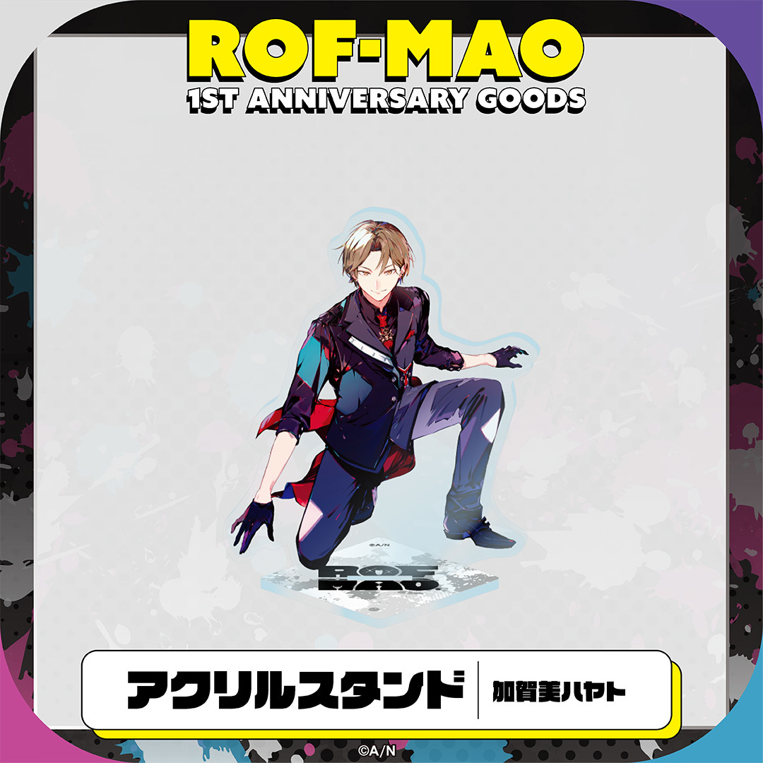 【ROF-MAO 1st Anniversary】アクリルスタンドの商品画像