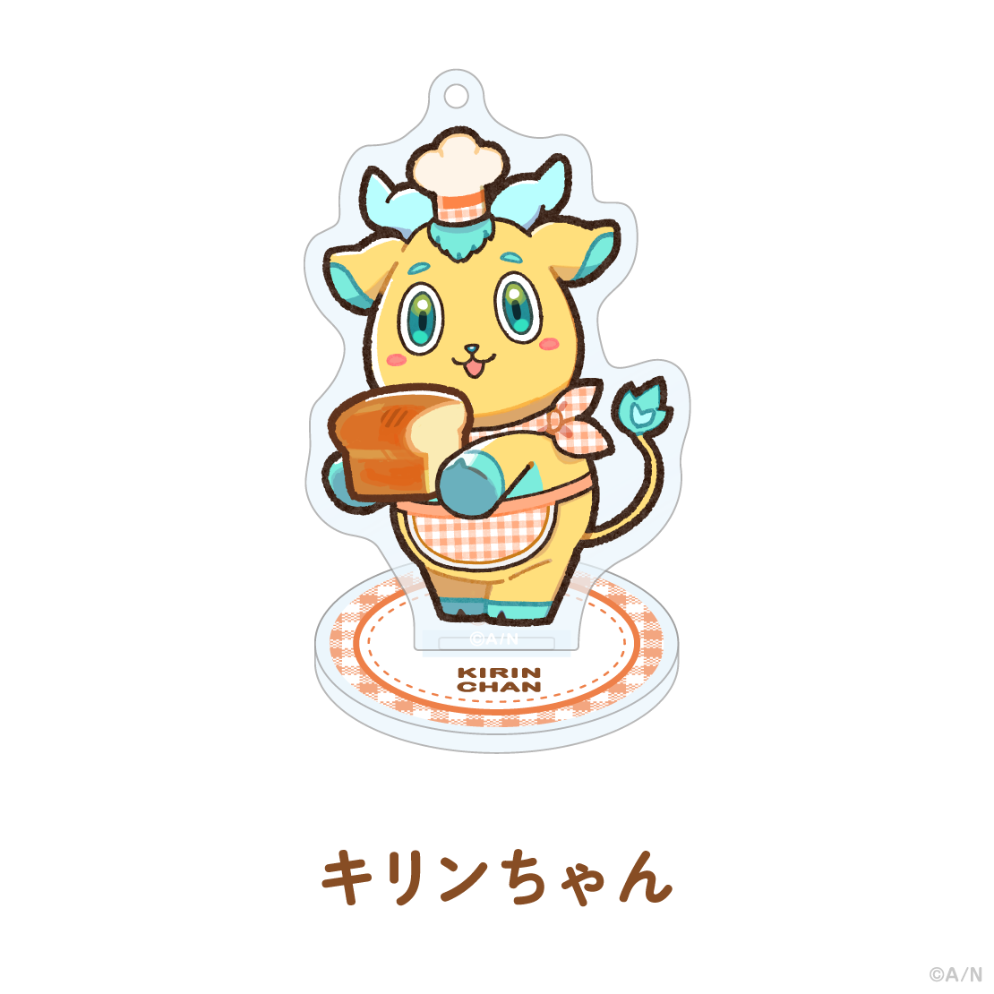【ゆかいなパンやさん】アクリルスタンドキーホルダー【にじりとる】の商品画像